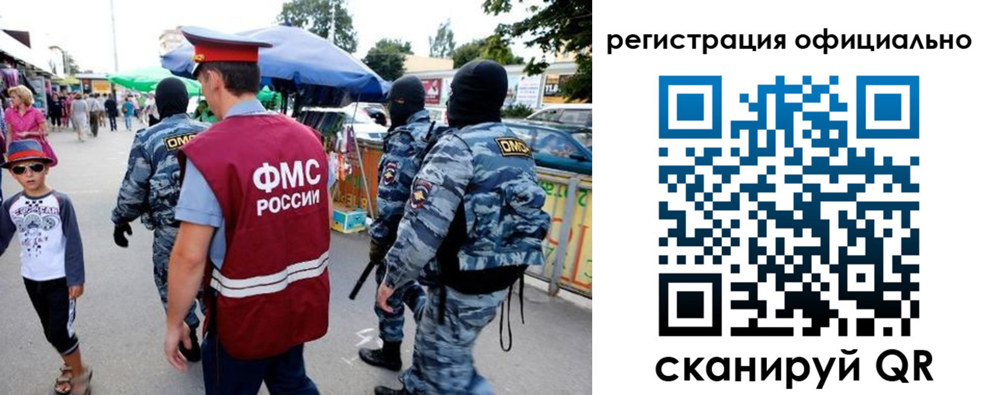 прописка для военкомата в Дивногорске