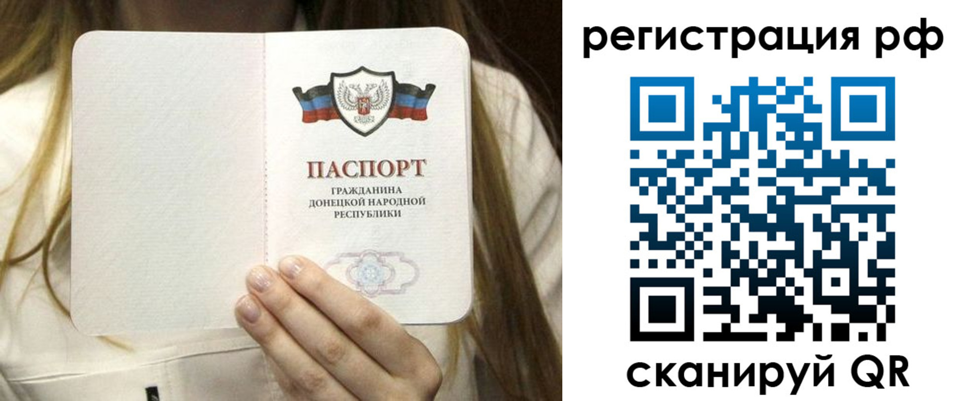временная регистрация поиск в Дивногорске