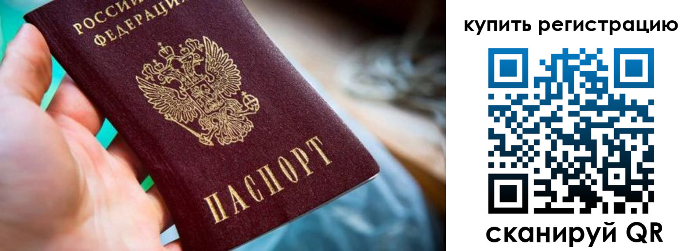 где прописаться в Дивногорске
