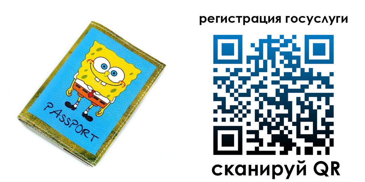 временная регистрация собственник в Дивногорске
