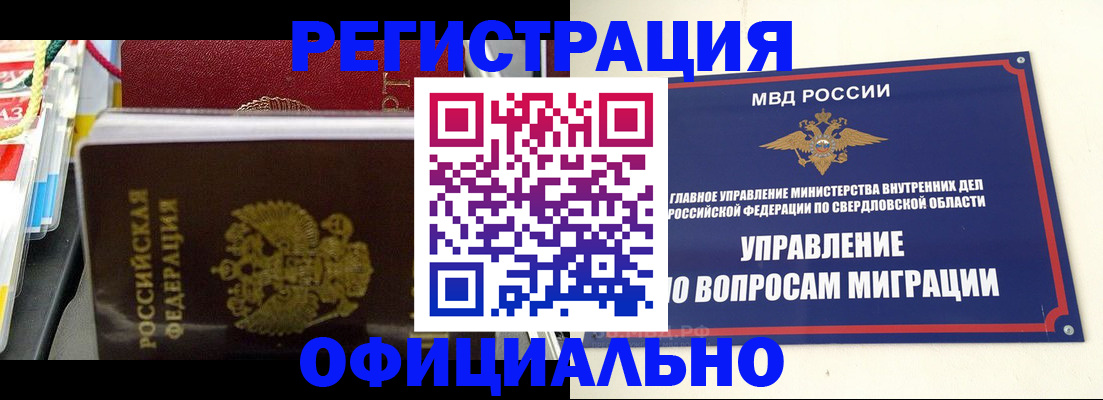 форма 3 в Дивногорске