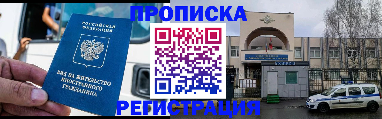 временная регистрация госуслуги в Дивногорске